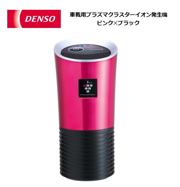 DENSO автомобильный "plasma cluster" система очищения воздуха ионами ион появление машина 044780-2170 розовый × черный cup модель 