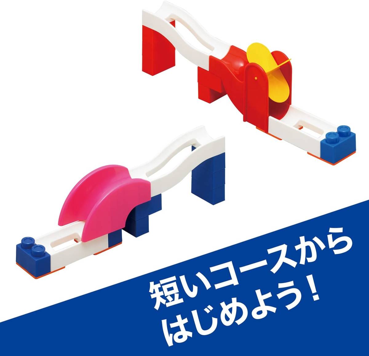 トイローヤル コロコロコースター(L) ギミックパーツ付き ( ブロック遊び / コロコロ遊び ) 知育玩具 大きなパーツ ボール_画像3