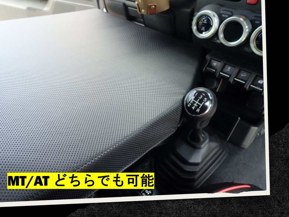 K.Craft 新型(現行) ジムニー JB64 / ジムニーシエラ JB74 専用 車中泊 マット ベッド キャンプ 釣り アウトドア 旅行 登山 寝袋 災害時_画像5