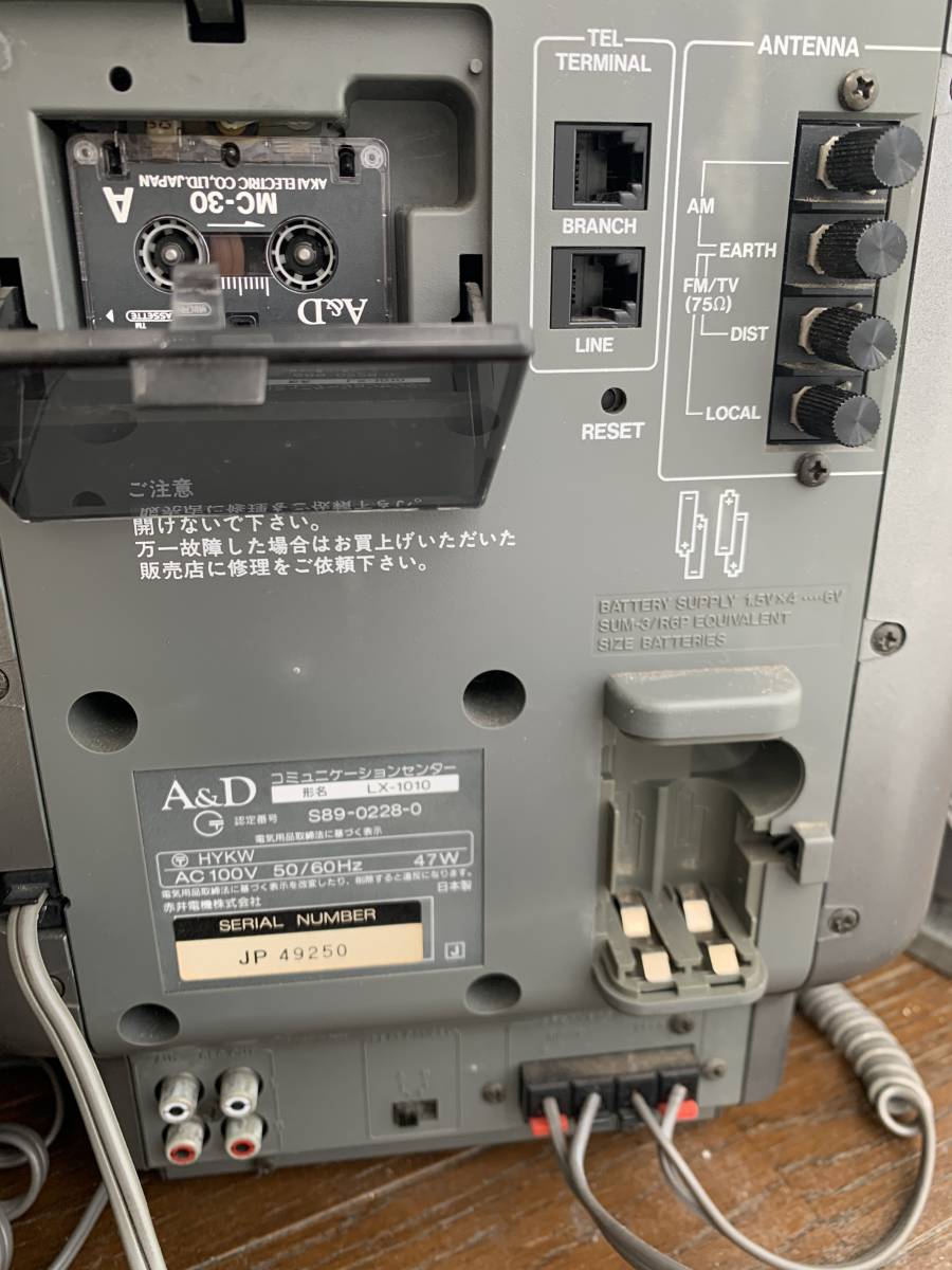 Yahoo!オークション - 赤井電機 A&D LX-1010 P CROSS 動作確認済み Yahoo!オークション - 赤井電機 A&D LX-1010 P CROSS 動作確認済み