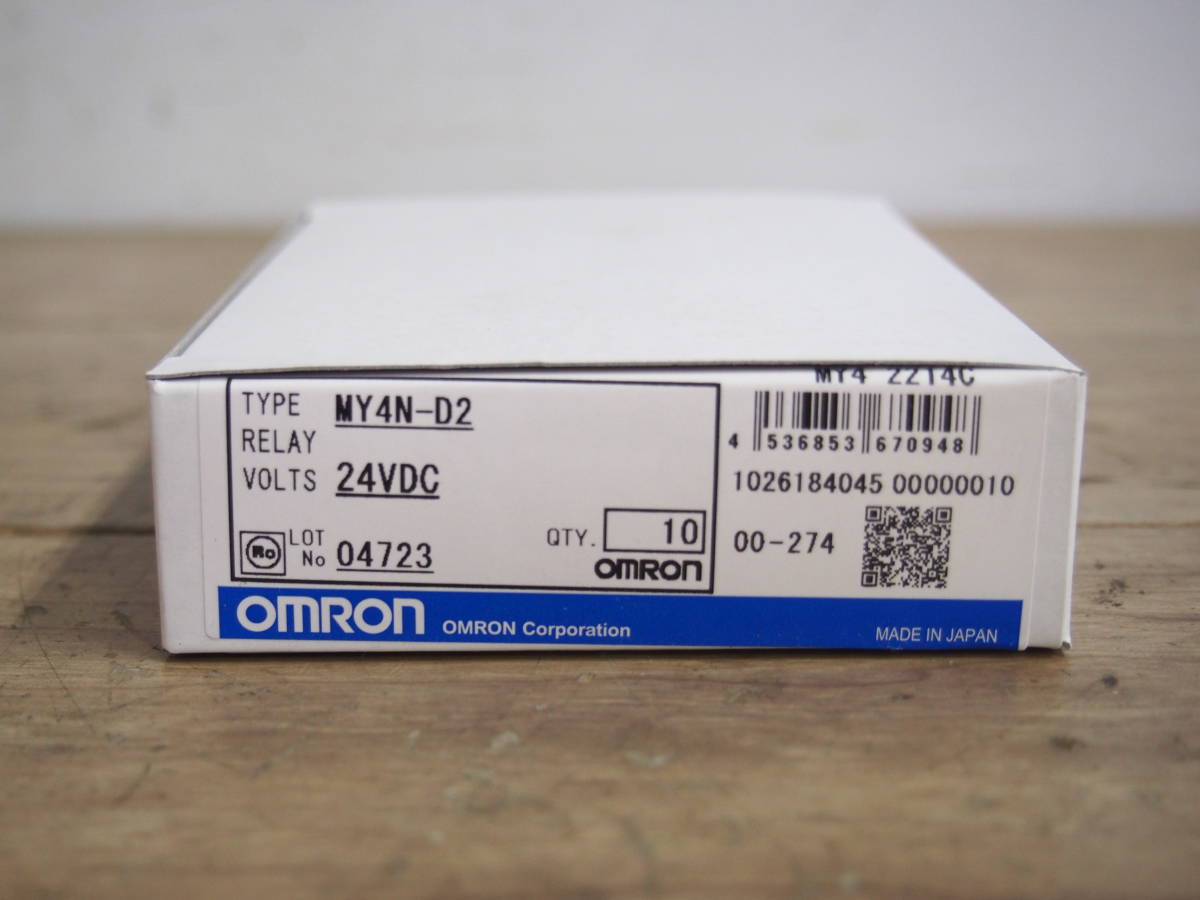 ★【1T1102-3】 新品、未使用 OMRON オムロン MY4N-D2 パワーリレー 24VDC 動作保証_画像2