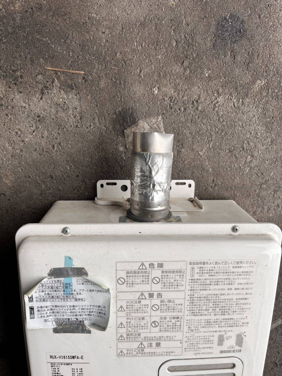 リンナイ Rinnai ガス 都市ガス 給湯器　ボイラー　RUX-V1615SWFA-E_画像3