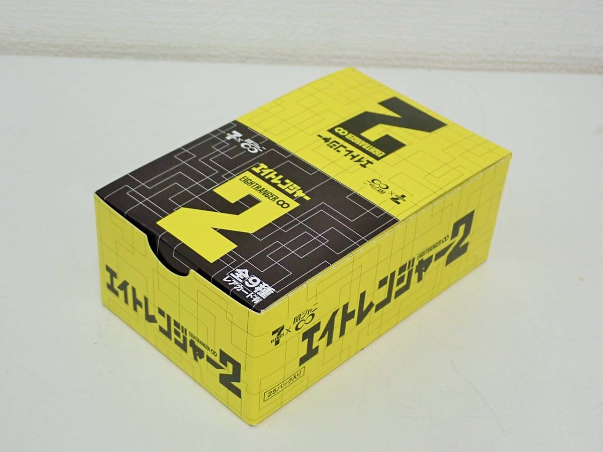 関ジャニ∞　エイトレンジャー2 カード＋シール 未開封 25パック入り/K117-6_画像2