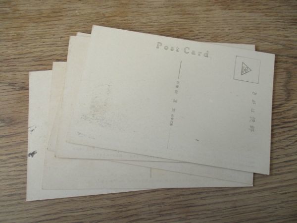 昭和初頃 絵葉書 第1集日本の機関車集 12枚組袋付 M213の画像5