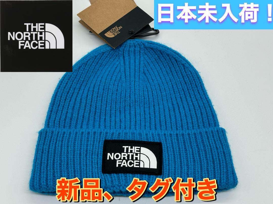 日本未入荷　新品　ノースフェイスロゴ ボックス カフド ビーニー ニット　ブルー_画像1