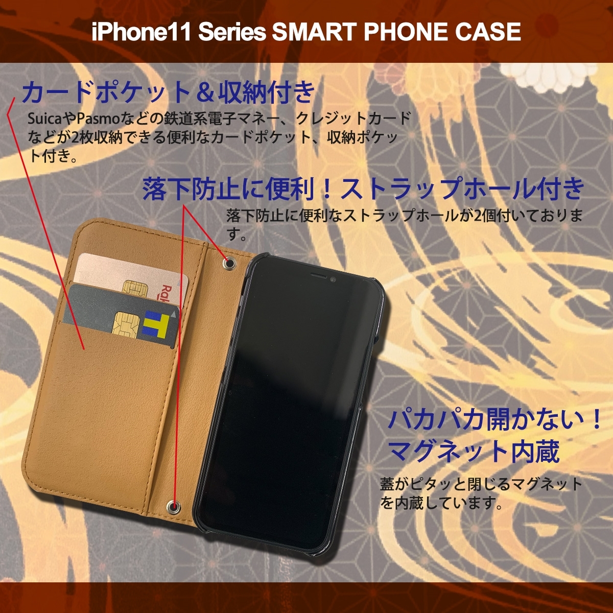 1】 iPhone11 Pro 手帳型 ケース スマホカバー PVC レザー 和柄 菊模様 茶_画像2