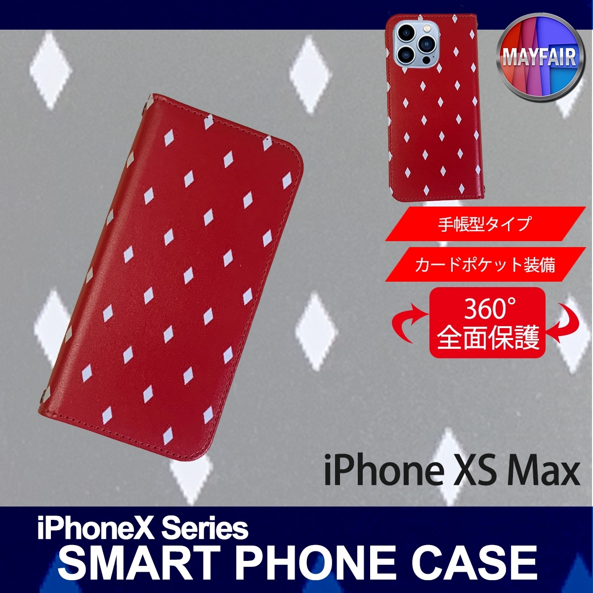 1】 iPhoneXS Max 手帳型 ケース スマホカバー PVC レザー ダイヤ レッド