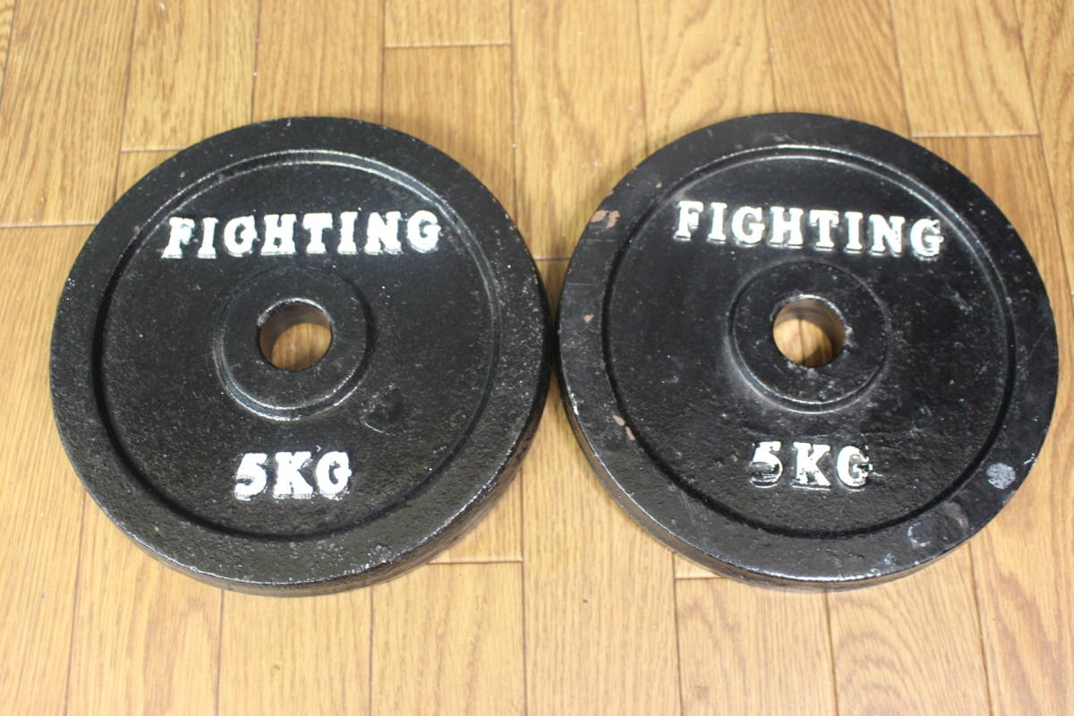 d3　FIGHTNG ROAD　ダンベルセット/5Kg×2枚/2.5Kg×4枚/1.25Kg×4枚/計25Kg　ファイティングロード_画像6