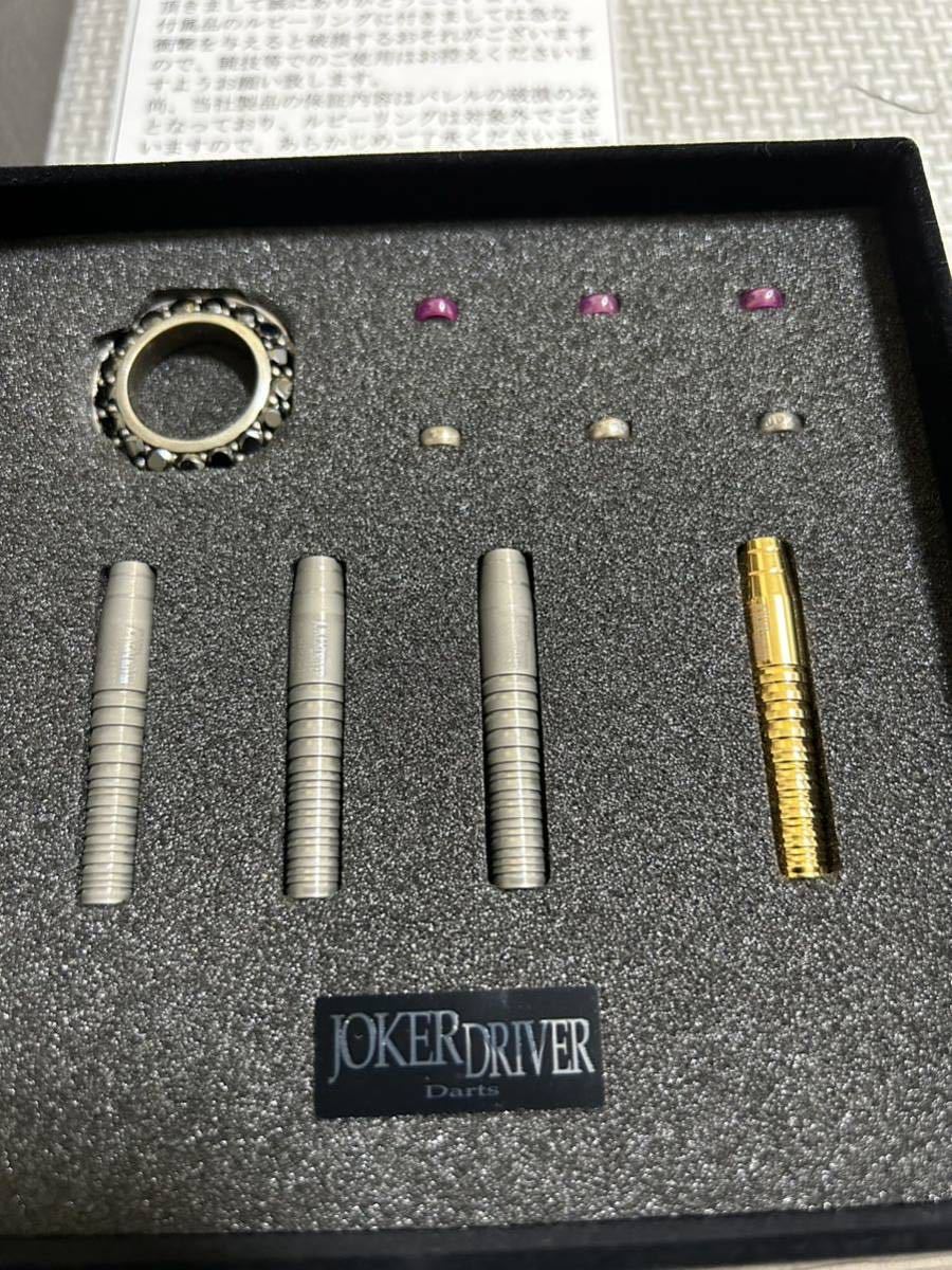 おまけ付き joker driverダーツ 2010 おまけ付き joker driverダーツ 2010