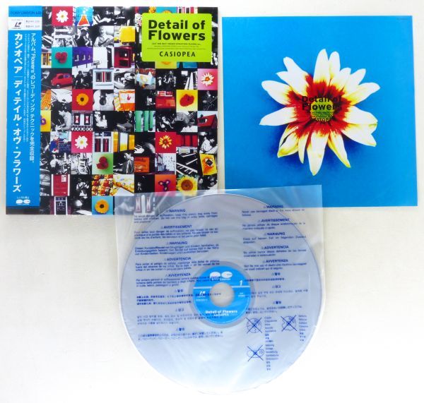 ○LD/レーザーディスク カシオペア(CASIOPEA)「ディテイル・オヴ・フラワーズ(Detail of Flowers」1996年 レコーディング テクニックを収録_画像3