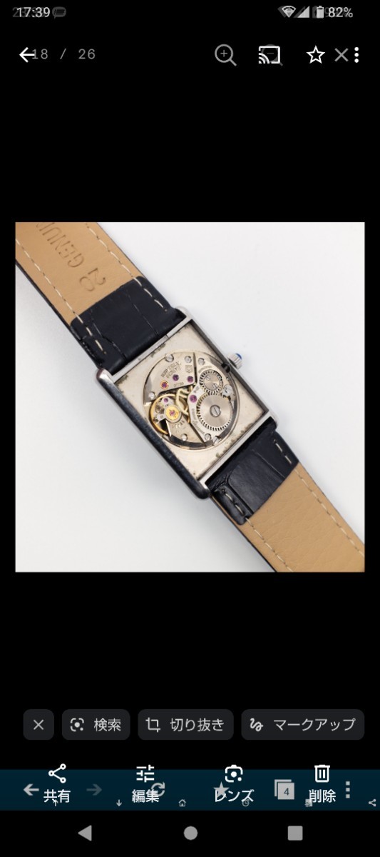 ユニバーサルジュネーブ UNIVERSAL GENEVE 手巻き ヴィンテージ ユニバーサルジュネーブ UNIVERSAL GENEVE 手巻き ヴィンテージ