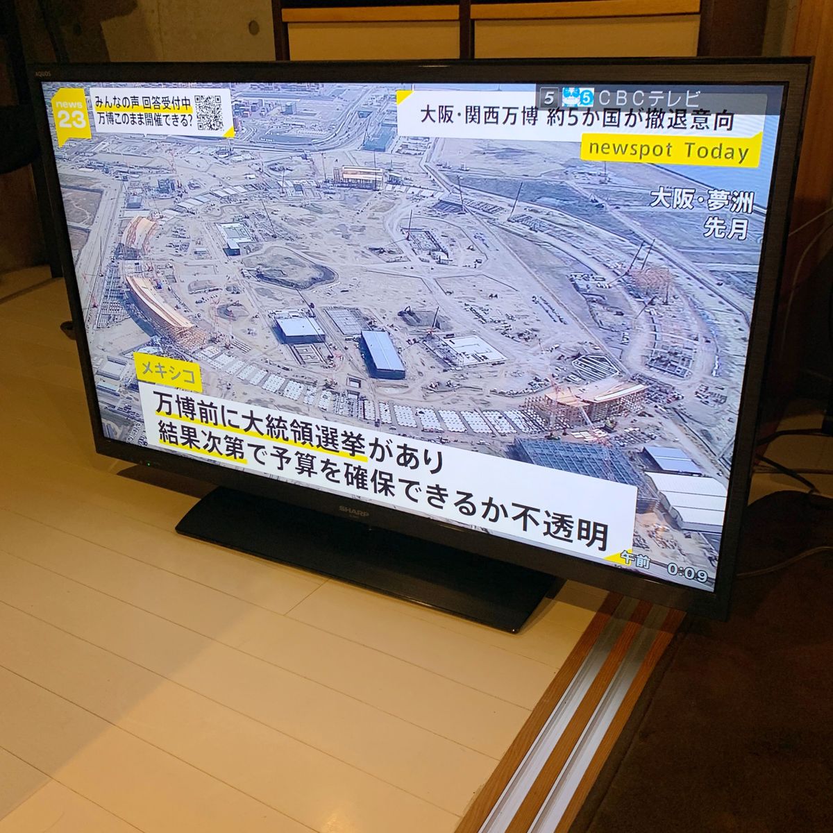 SHARP AQUOS シャープ 40型 液晶 テレビ LC-40H11 40インチ SHARP AQUOS シャープ 40型 液晶 テレビ LC-40H11 40インチ
