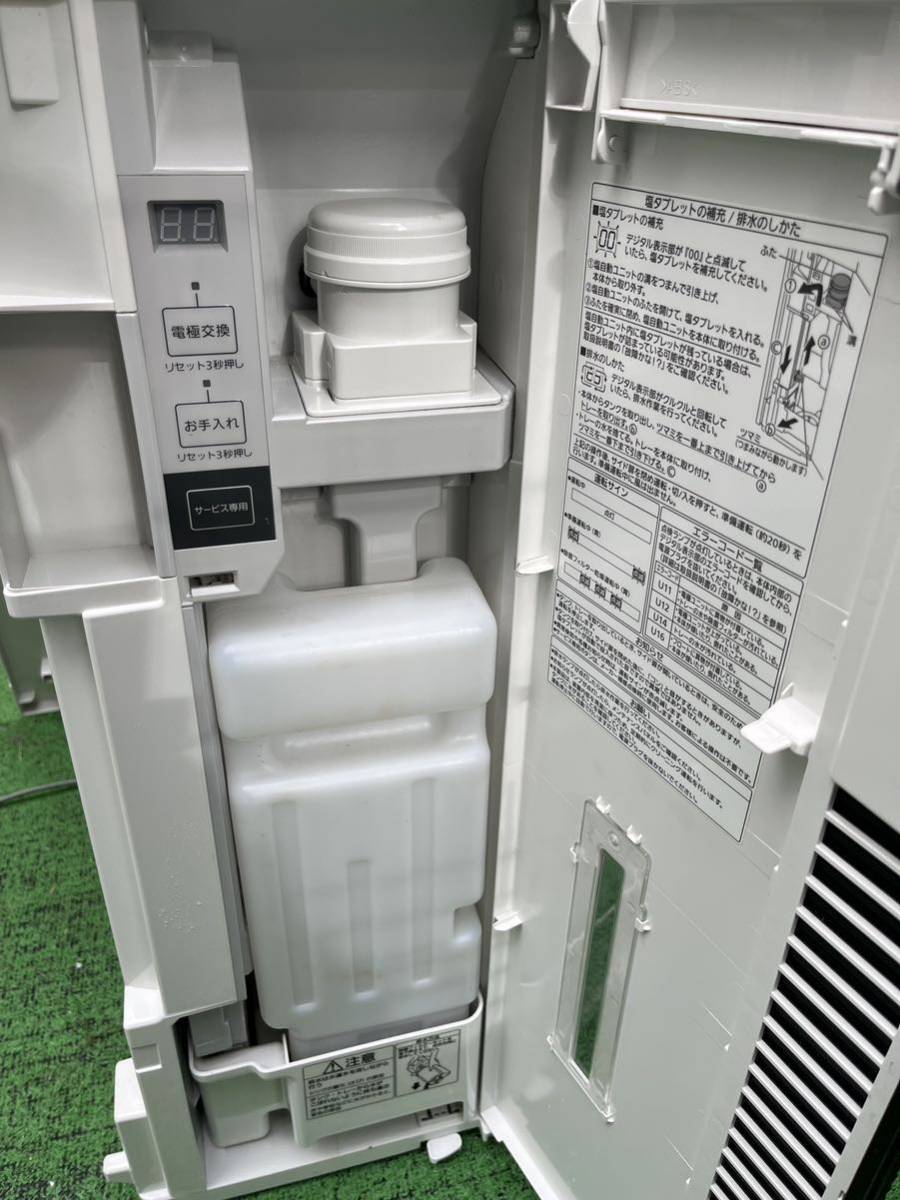 Panasonic パナソニック 次亜塩素酸空間除菌脱臭機F-MV4100 空気清浄機 2019年製 動作確認済み_画像5