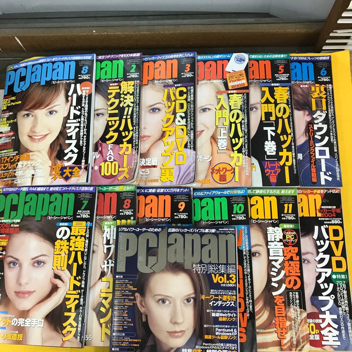 F62-001 PC Japan 2002~2003年 合計13冊まとめ 付録ほぼ欠品