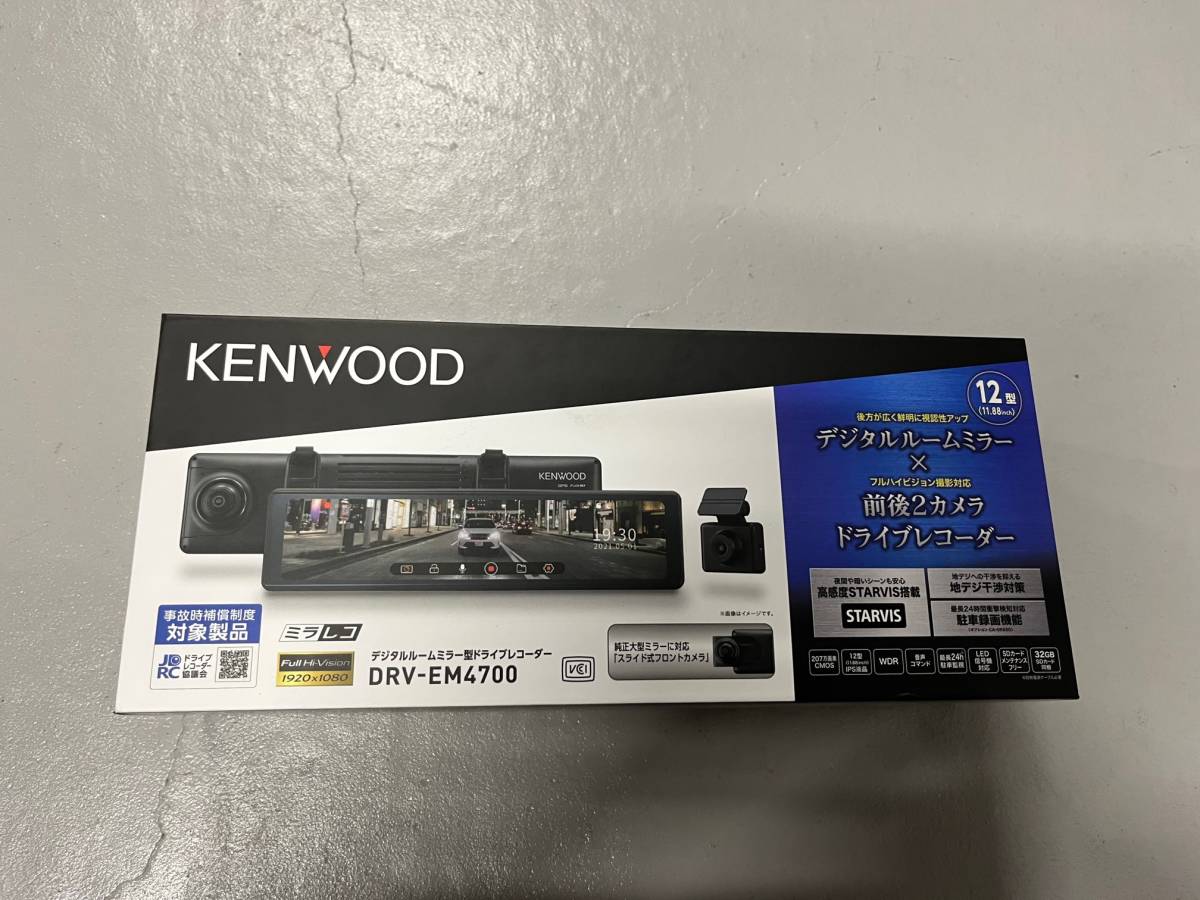 ケンウッド ドライブレコーダー rear DRV-EM4700 ミラー型 デジタルミラー搭載 フルハイビジョン録画 バンド式装着 ミラレコ KENWOOD 0218_画像1