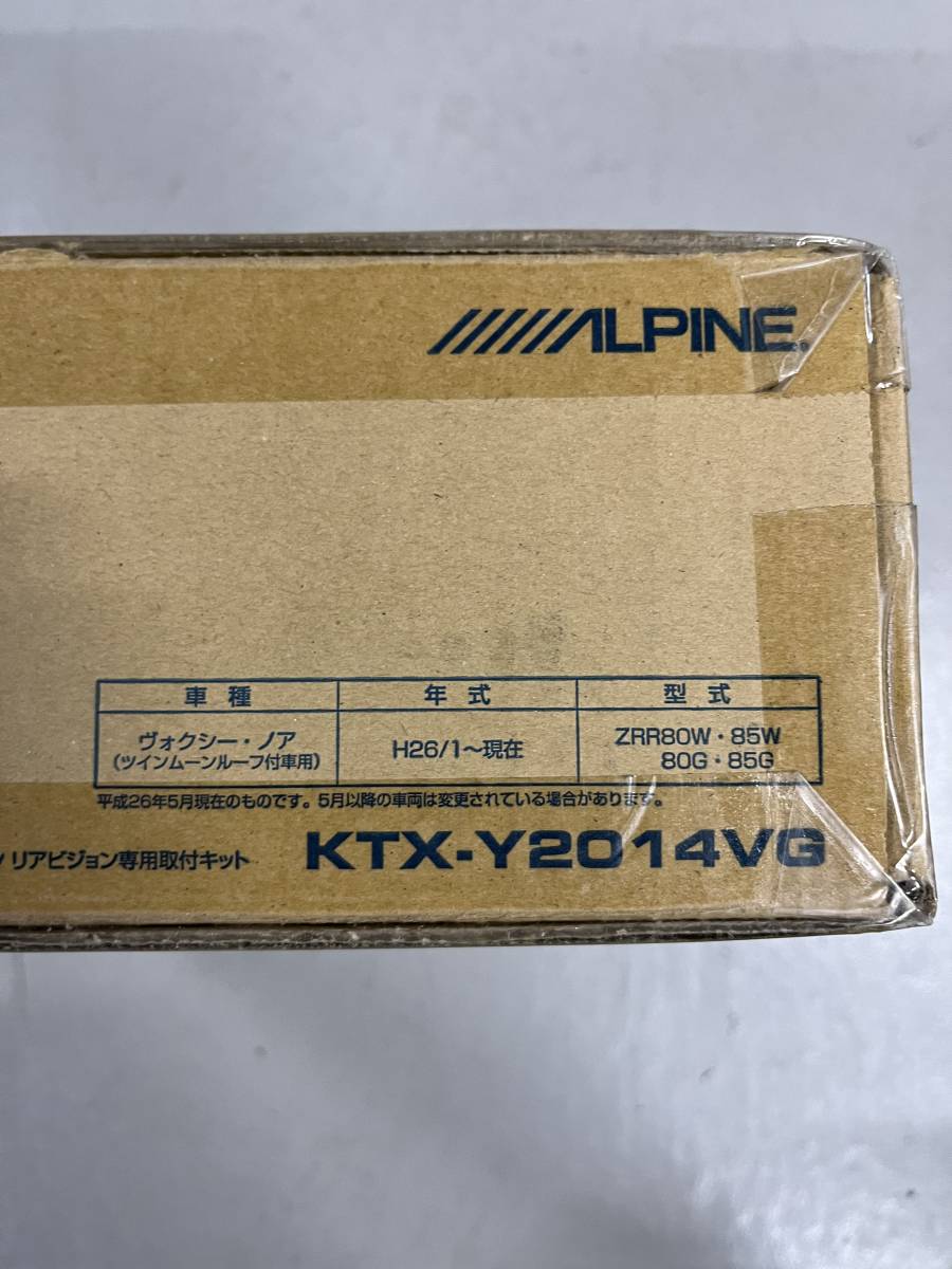 ALPINE/アルパイン 11.4型リアビジョン取付キット （ヴォクシー/ノア） KTX-Y2014VG_画像3