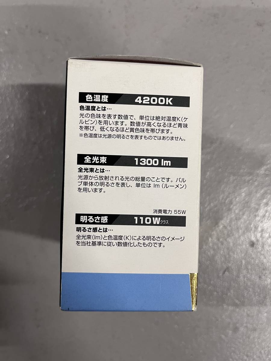 カーメイト BD132N エアーネオ4200K H1 55W ハロゲンバルブ 明るさ110Wクラス 1300ルーメン carmate_画像2