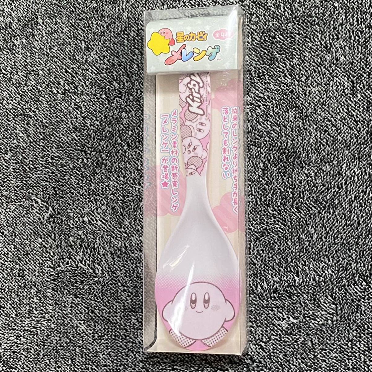 新品 星のカービィ メレンゲ カービィ スプーン 食器 D.Kirby’s Parasol Time A 送料無料 送料込_画像1