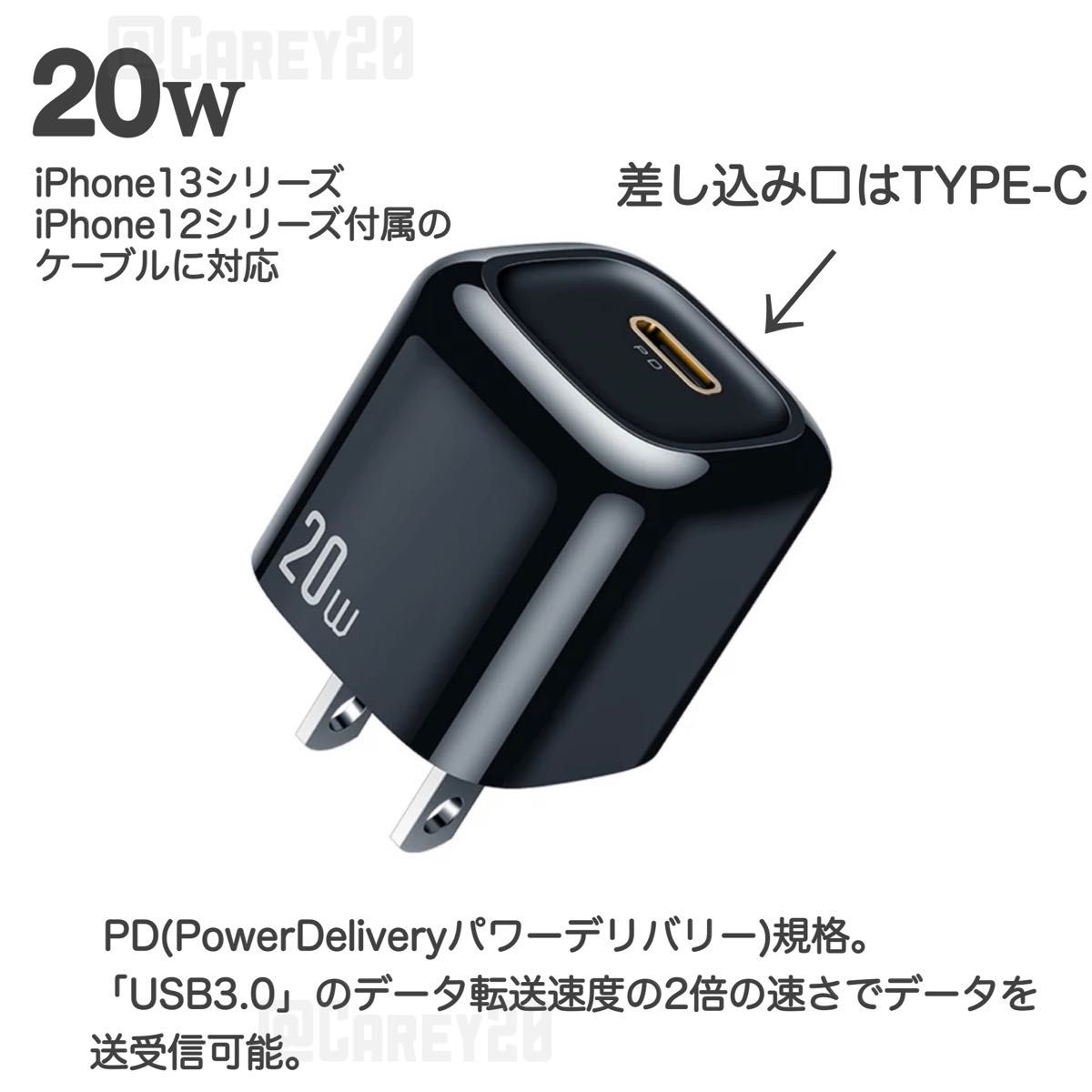 USB-C 20w 黒 充電器 iPhone12 13 14 iPad Android 急速 高速 電源 アダプターブラック PD