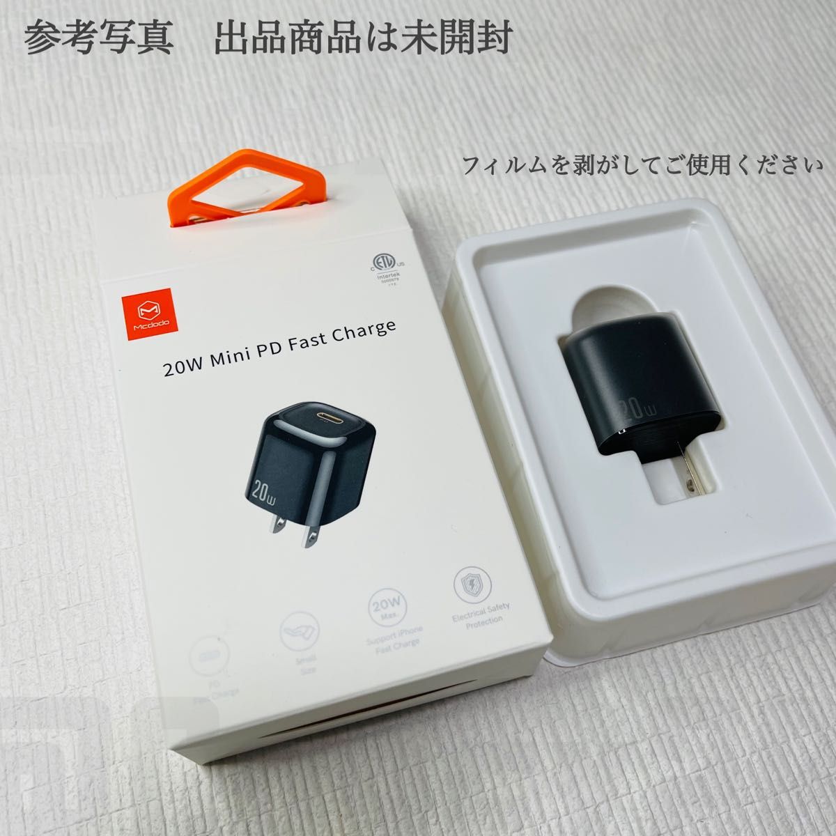 USB-C 20w 黒 充電器 iPhone12 13 14 iPad Android 急速 高速 電源 アダプターブラック PD