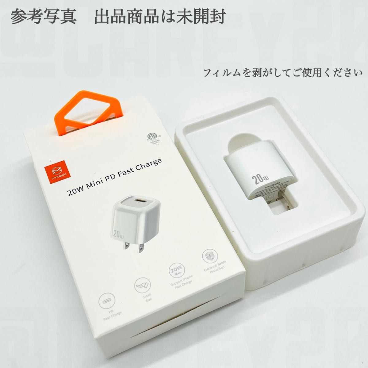 USB-C タイプc 20w 白 充電器 アダプター iPhone12 シリーズ iPad Android 急速 アダプタ 電源