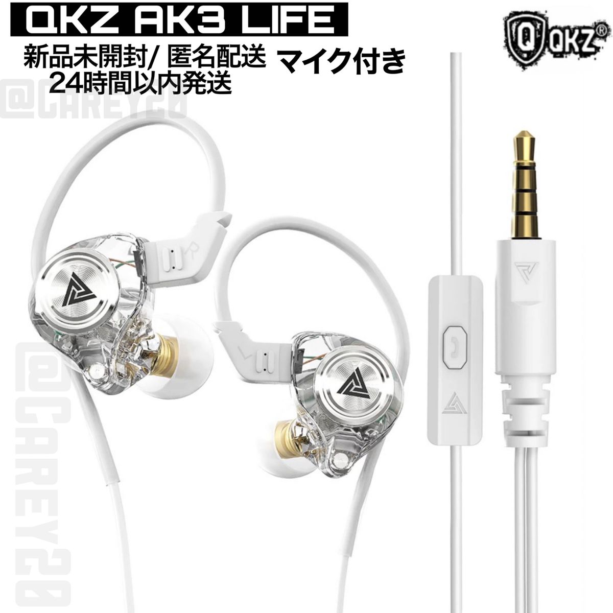 ホワイト qkzak3Life 有線イヤホン 3.5mmダイナミックドライバー イヤフォン hifi高音質 ゲーミングヘッドセット