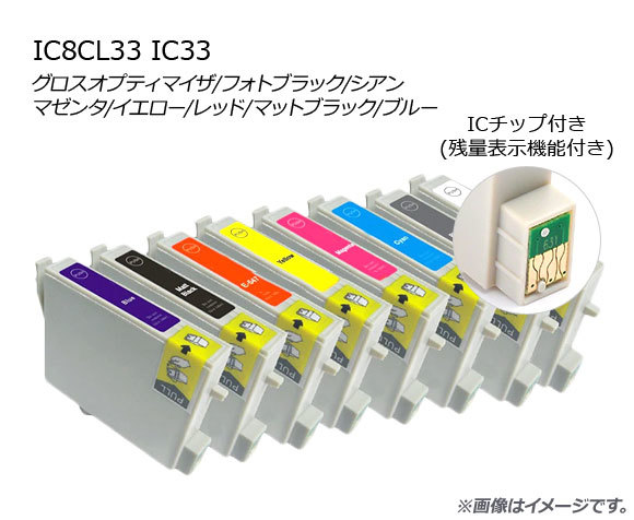 AP 互換インクカートリッジ マゼンタ エプソン用 ICM33 AP-UJ0836-MG_画像2