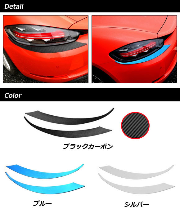  tail lamp under garnish Porsche 718 Boxster 982 2016 year 02 month ~ silver made of stainless steel go in number :1 set ( left right ) AP-XT2323-SI