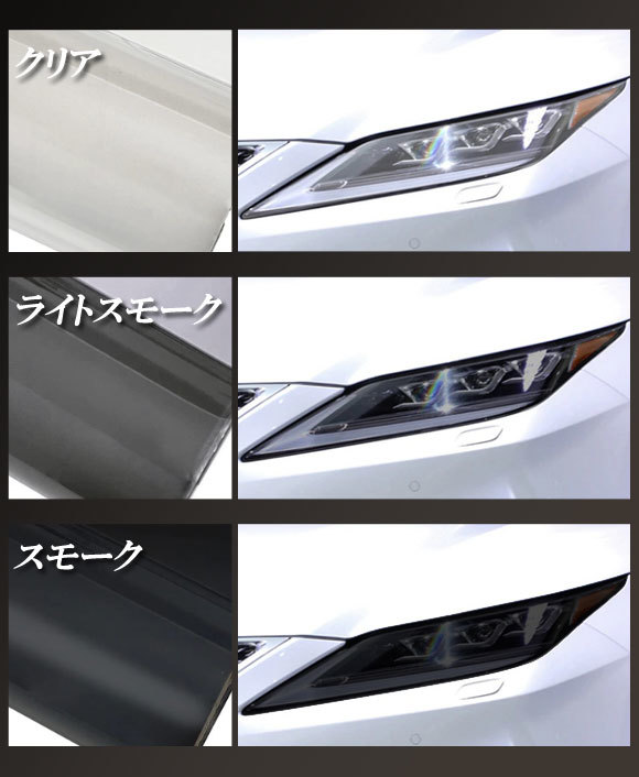 プロテクションフィルム ヘッドライト トヨタ ハイエース 200系 4/5/6型 2013年12月～ クリア 入数：1セット(左右) AP-PFHL0039-CL01_画像3
