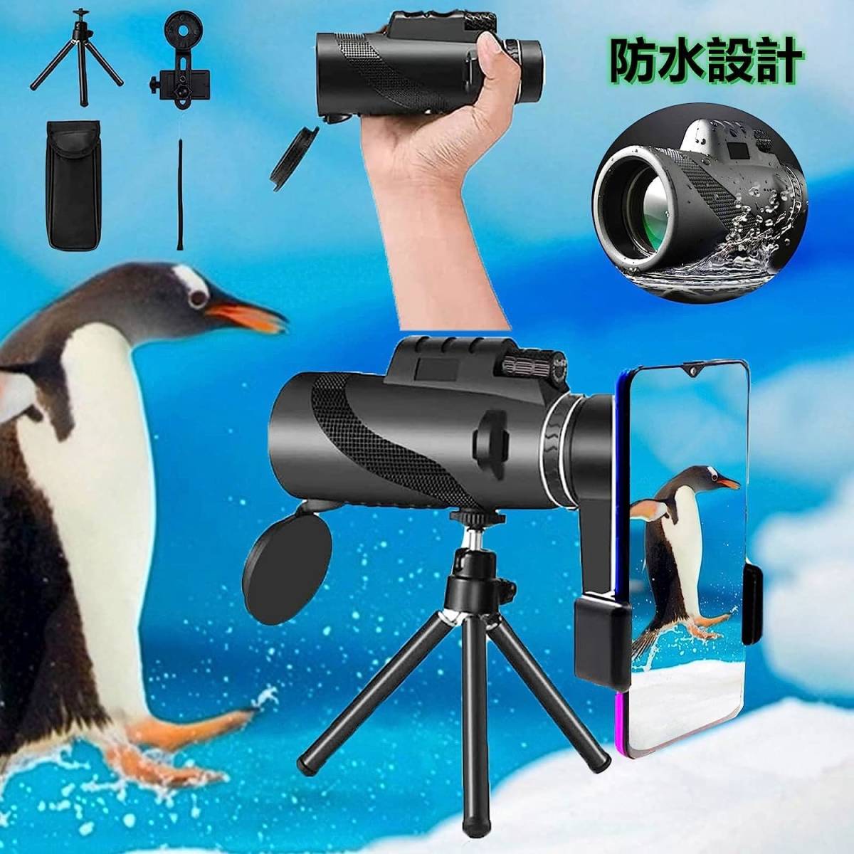  monocle telescope [ Live exclusive use 10 times ] binoculars .. light weight length hour. use also fatigue difficult Ultra clear smartphone photographing Star scope wide-angle lens 