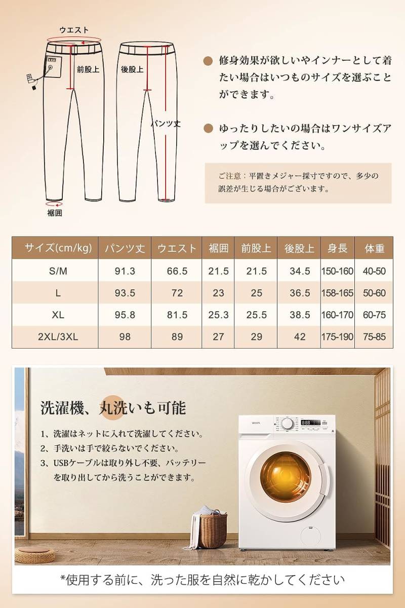 電熱パンツ 前後9箇所発熱 取り外し可能なベルト 加熱パンツ ヒーターズボン 日本製繊維ヒーター USB給電 急速発熱 3段温度調整 2XL_画像8