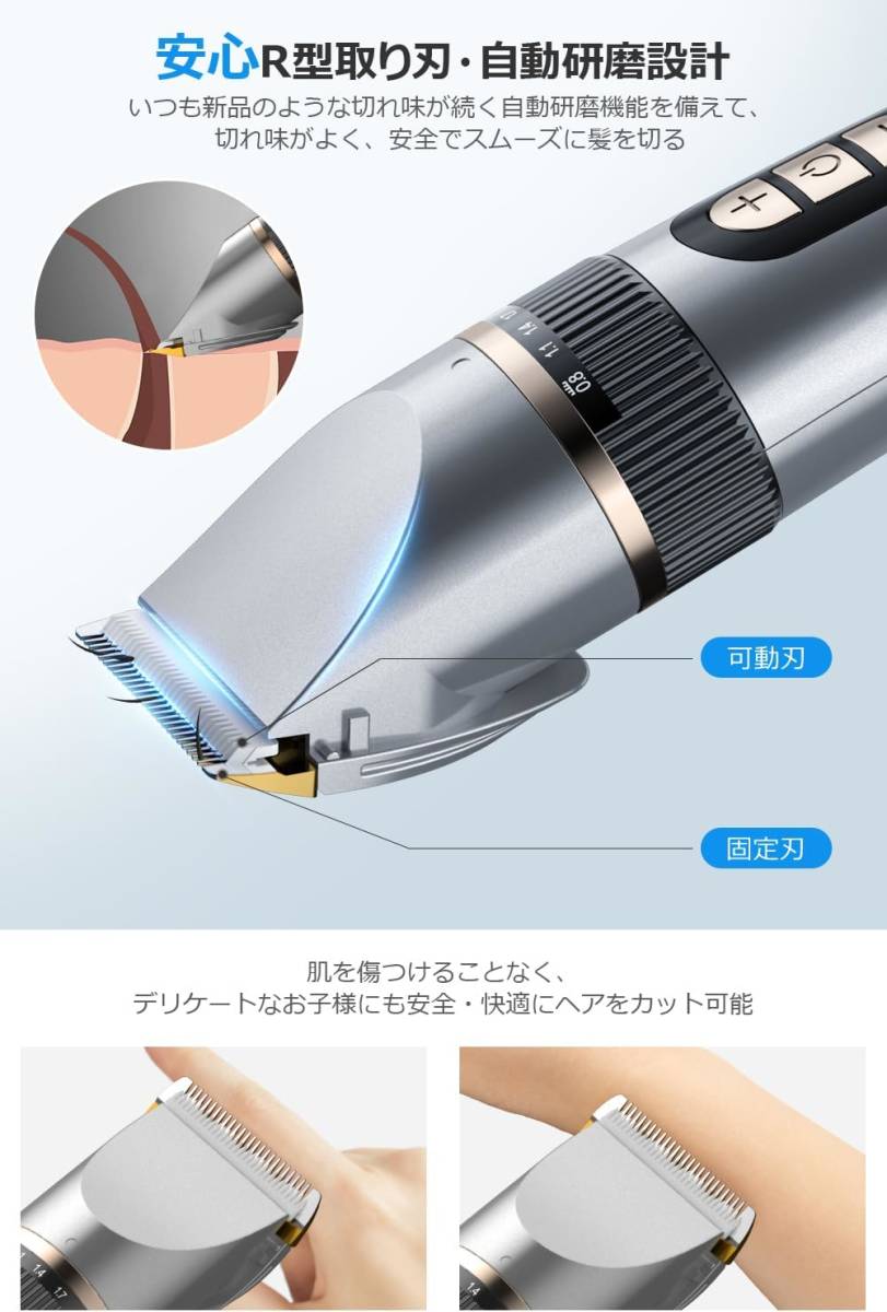 電動バリカン ヘアーカッター LED電量ディスプレイ メンズ 子供 散髪用 IPX7防水 全身水洗い可 0.8-12mm対応 バリカン USB充電式_画像2