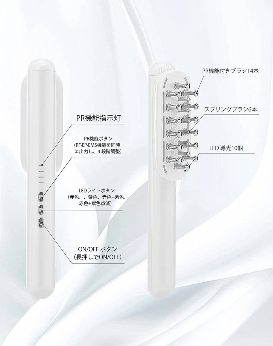 電気ブラシ RF美顔器 電動 頭皮ブラシ RF美顔器 1台多用 ems 微電流 LED光エステ 頭筋 表情筋 頭皮ケア Type-C充電式 日本語の説明書付き