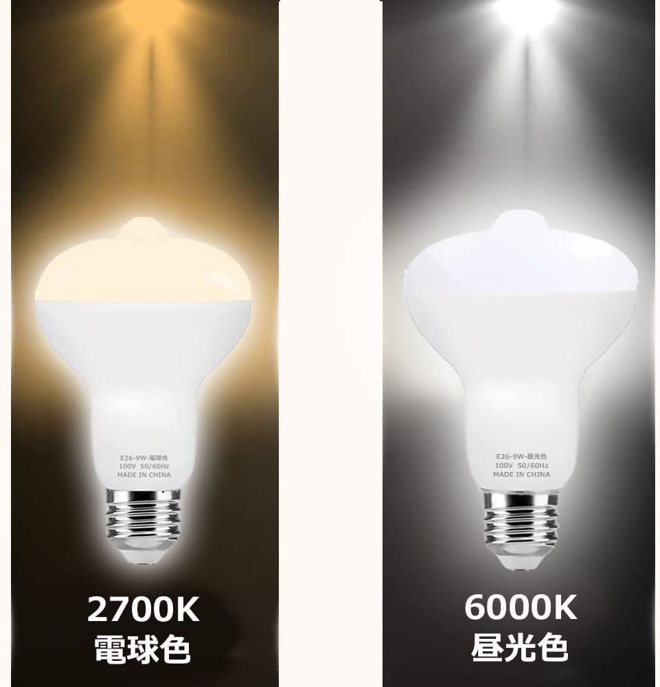 E26 Led 人感センサー電球 9W E26口金 LED 電球 赤外線人感センサー 60W形相当 全光束1000lm 自動点灯/消灯 防犯夜灯 電球色2700k（2個入）_画像5