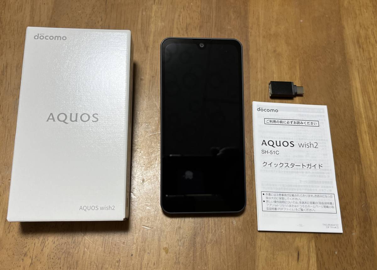 新品 AQUOS wish2 64 GB docomo(コーラルとチャコール)-