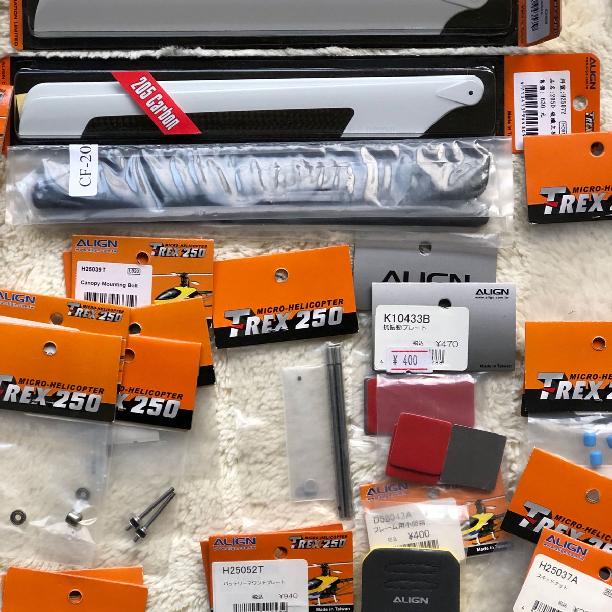ALIGN T-REX250 パーツ 機体|Yahoo!フリマ(旧PayPayフリマ) ALIGN T-REX250 パーツ 機体|Yahoo!フリマ(旧PayPayフリマ)