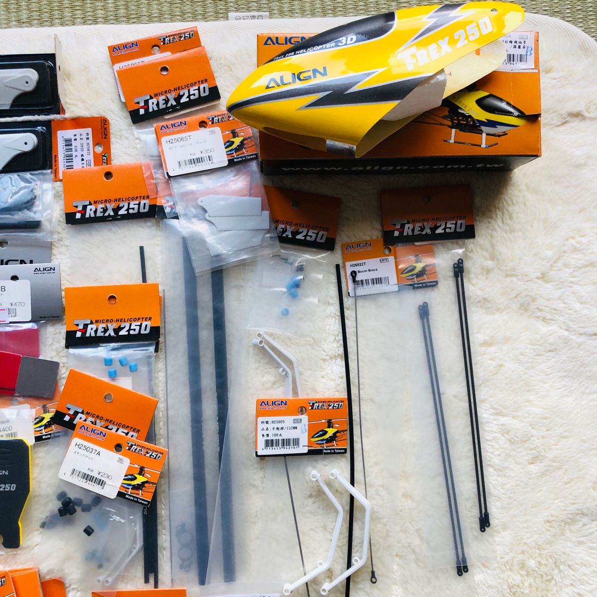 ALIGN T-REX250 パーツ 機体|Yahoo!フリマ(旧PayPayフリマ) ALIGN T-REX250 パーツ 機体|Yahoo!フリマ(旧PayPayフリマ)