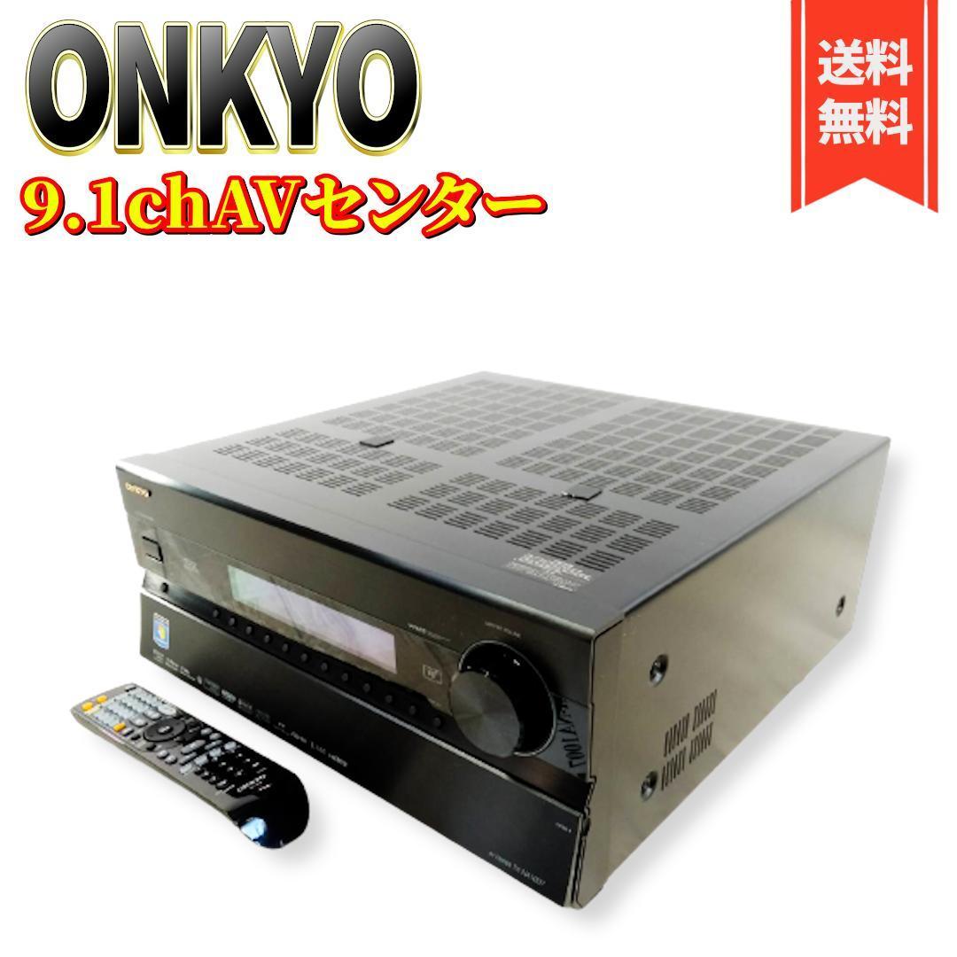 【良品】オンキヨー 9.1chAVセンター DLNA対応 TX-NA1007-B