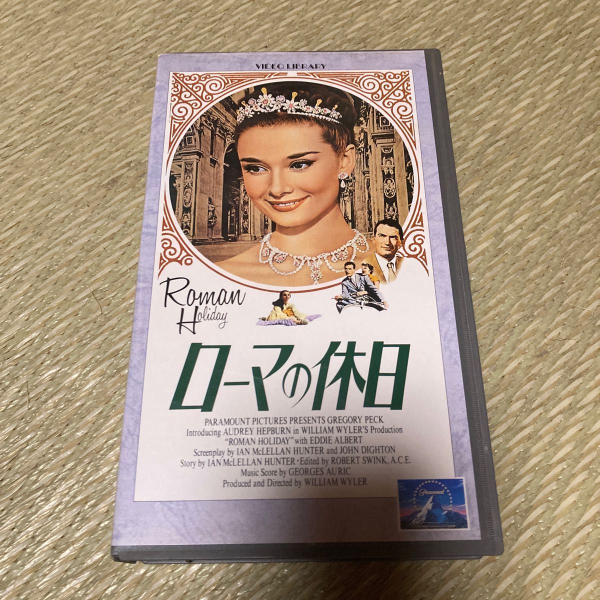 ローマの休日 VHS ビデオテープ