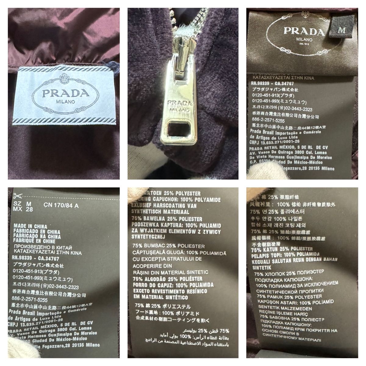 本物 美品 プラダ スポーツ ZIP UP ベロア セットアップ 本物 美品 プラダ スポーツ ZIP UP ベロア セットアップ