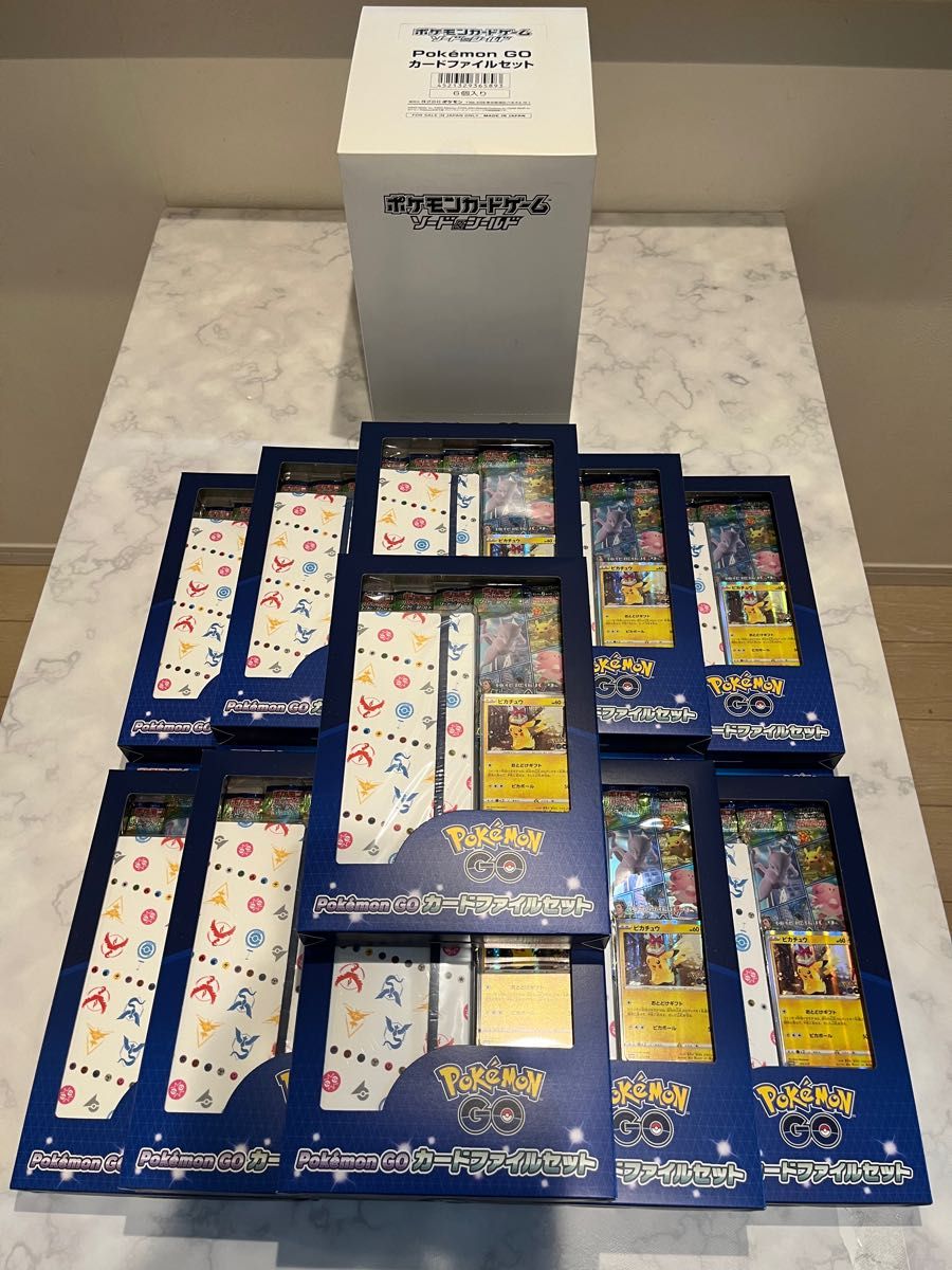 ポケモンカードゲーム ソード＆シールド Pokmon GO カードファイルセット　ポケモンカード