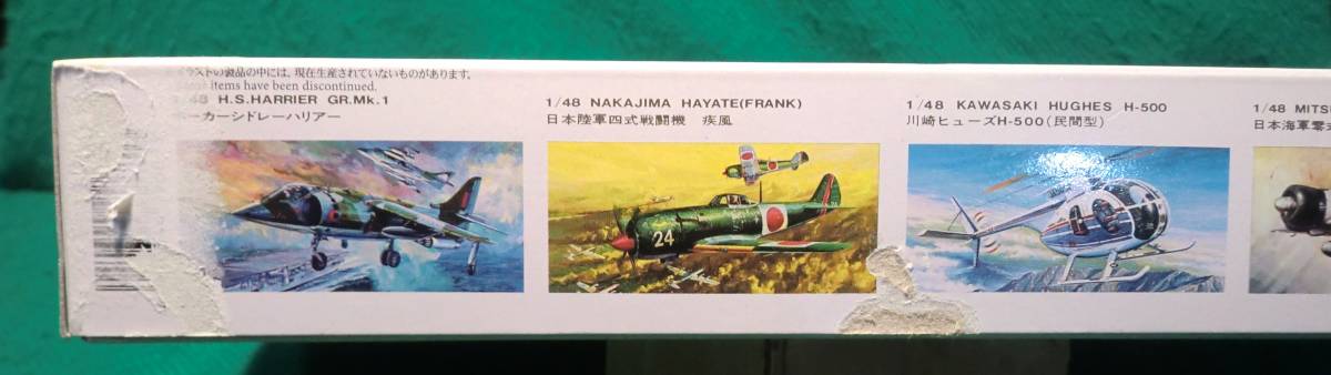 【タミヤ】 日本海軍二式水上戦闘機 A6M2-N “ＲＵＦＥ” 1/48スケール 【未組立品】_箱の痛みご確認ください。