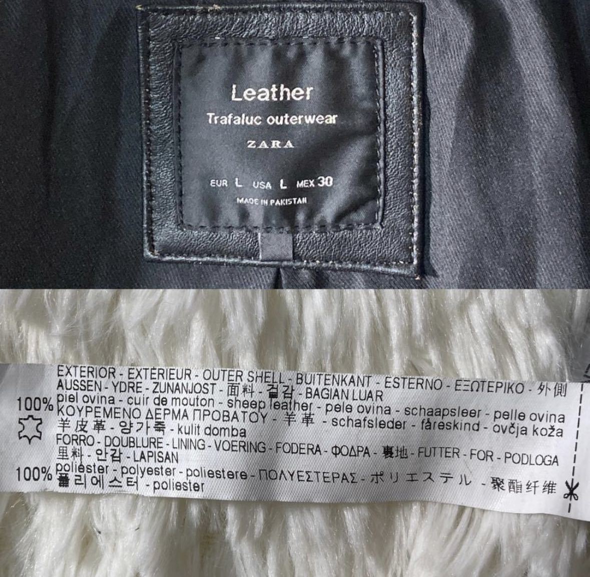 【アパレル】ZARA ザラ ビンテージ加工 羊革 ラムレザー 本革 ダブルライダースジャケット L ベルト付き レディース 人気 おしゃれ 古着_画像8