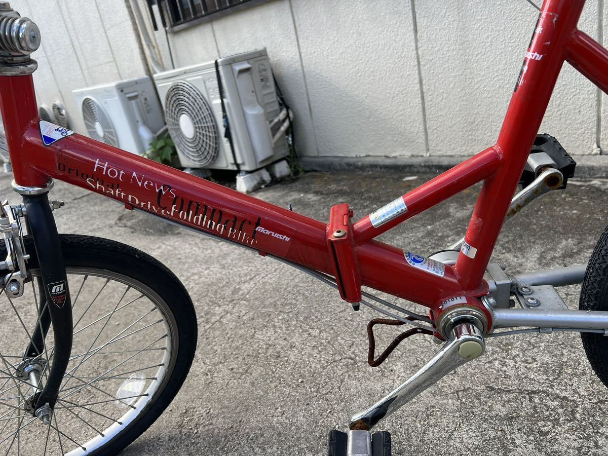 maruishi 丸石チェーンレスシャフト折り畳み自転車 HotNews 内3速 20インチ ミニベロ 小径車_画像2
