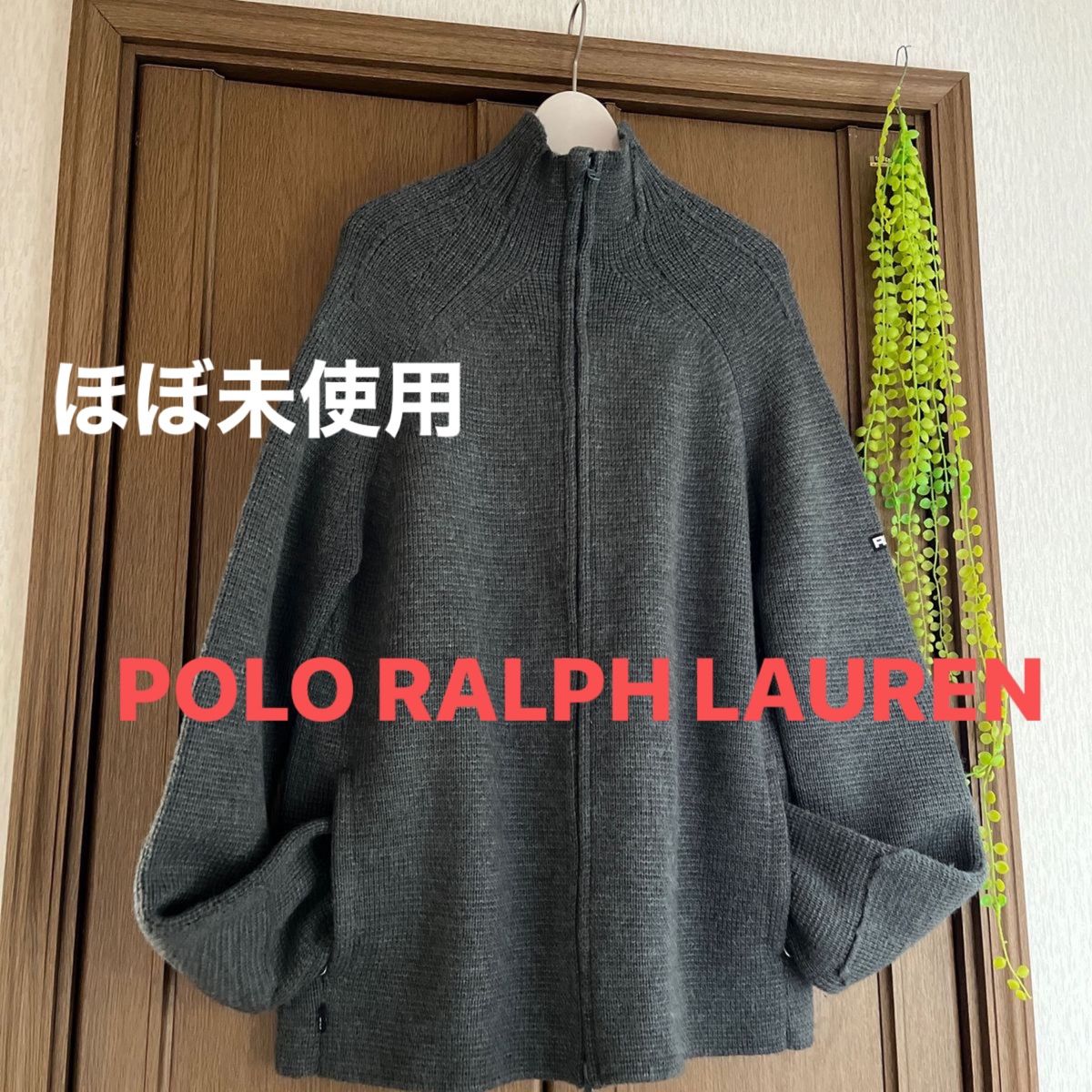 【ほぼ未使用】POLO RALPH LAUREN  メンズトップス　ジップアップ　ニット　セーターニットカーディガン 厚手 ウール