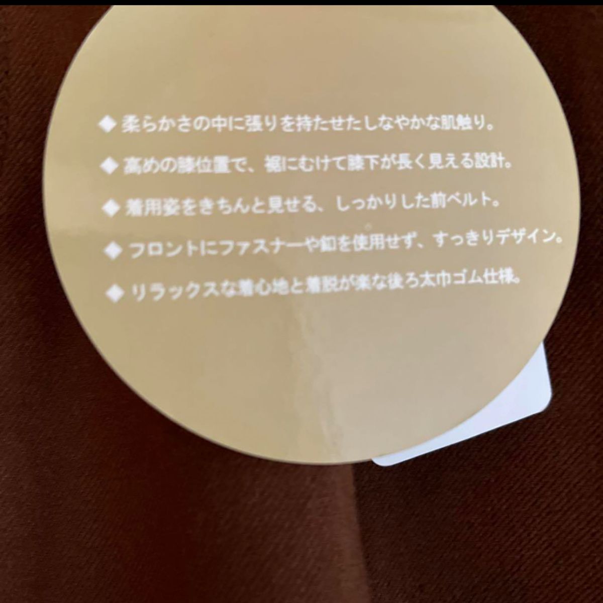 【新品】レディーステーパードパンツボトムス　バックウエストゴム　茶　タグ付き パンツ スラックス