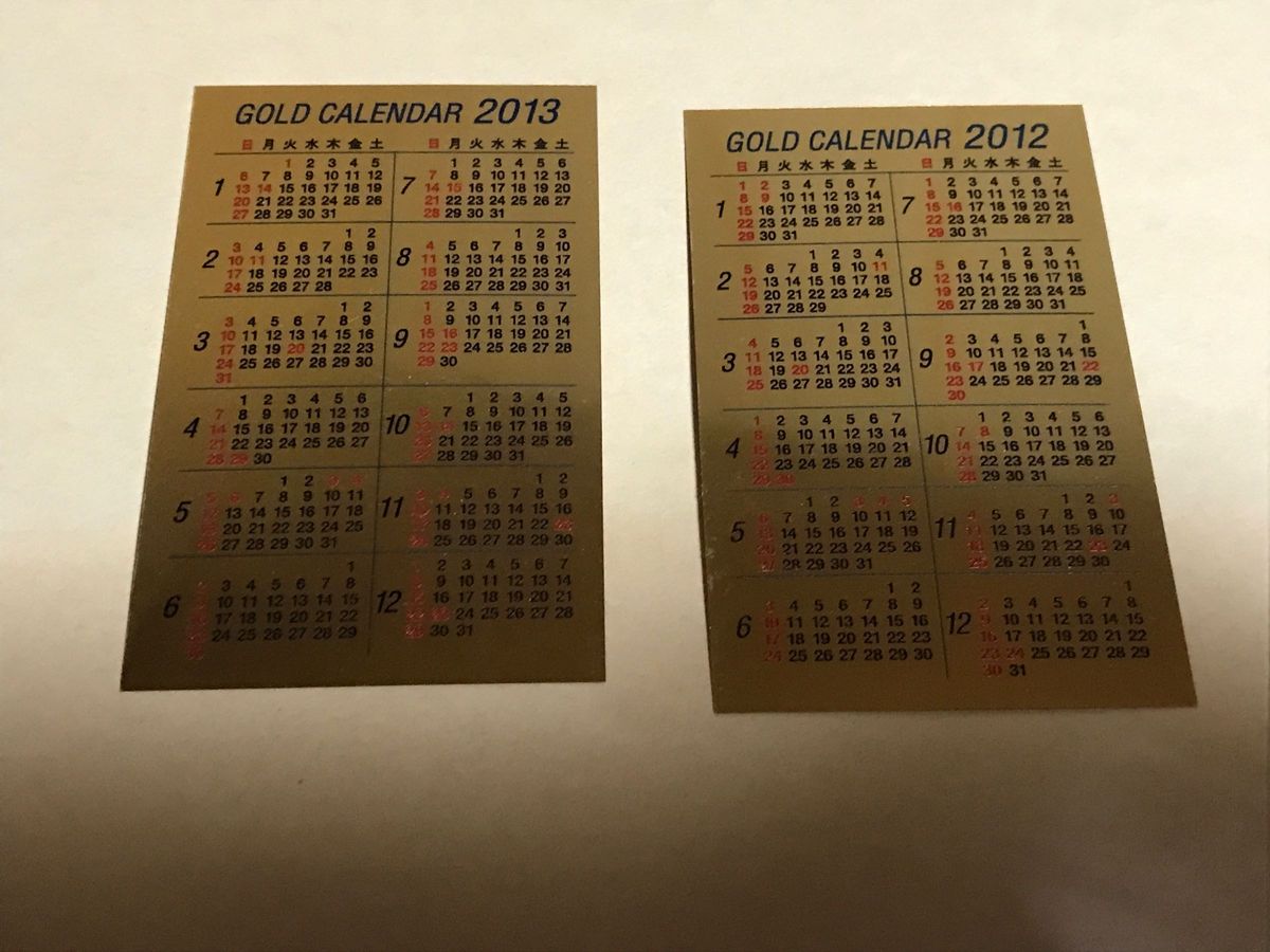 純金カードカレンダー 0 5g×2枚 三菱マテリアル K24 24K 徳力 純金カードカレンダー 0 5g×2枚 三菱マテリアル K24 24K 徳力