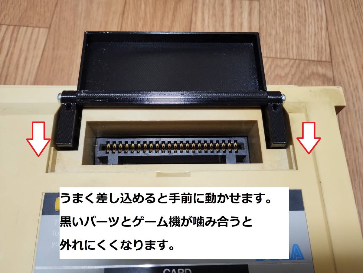 セガ マークⅢ マーク３ mark3 sega フタ ふた 蓋 修理　パーツ　保護　カバー 修理　補修　交換　代替品　代わり　リペア__画像6