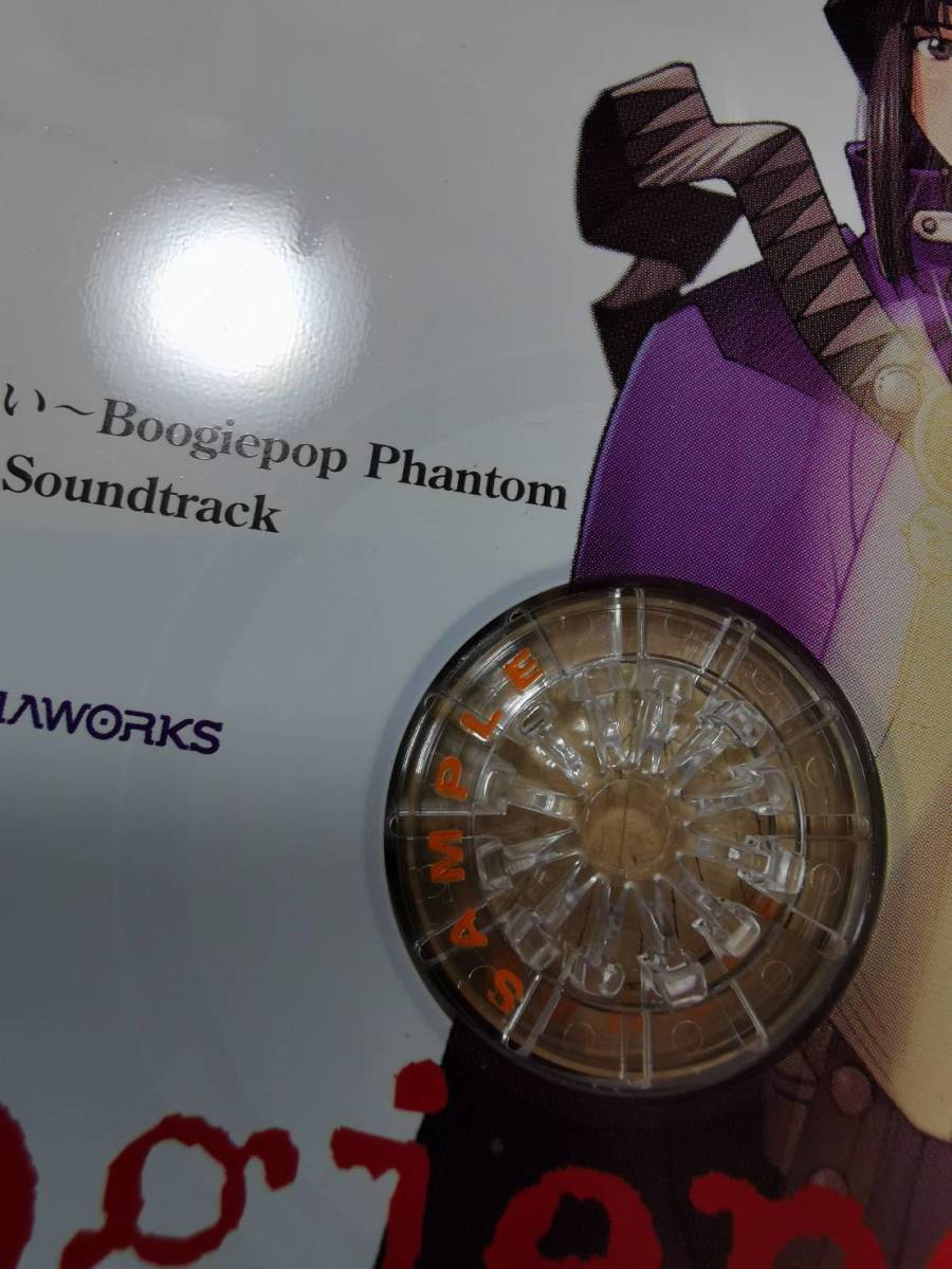 [1041] ブギーポップは笑わない Boogiepop Phantom オリジナル・サウンドトラック CD サンプル盤の画像5