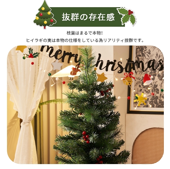 クリスマスツリー 北欧 おしゃれ 120cm LED リアルツリー 赤い実付き 豊富な枝数 クラシックタイプ クリスマス_画像5